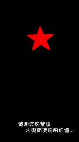 公考中国截图3