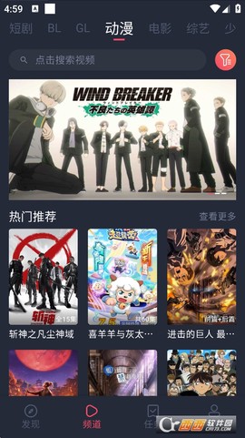 豚豚剧官方正版下载[图3]
