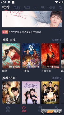 豚豚剧官方正版下载截图2