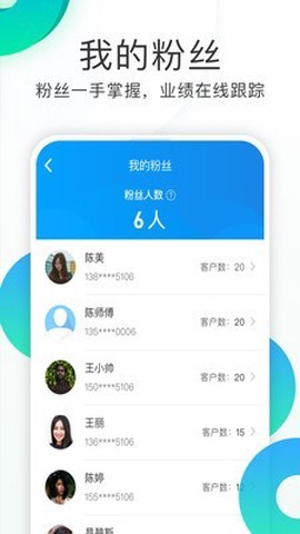 亿加健康截图1