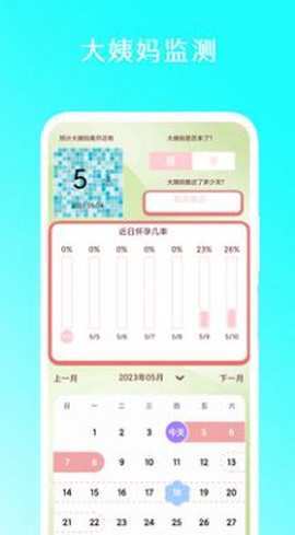 智能遥控家电王截图2