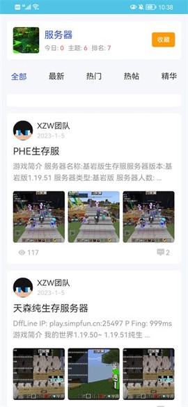 我的世界饼盒[图1]