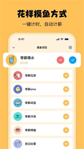 摸鱼时光[图1]