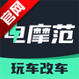 电摩范