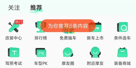 电摩范[图1]