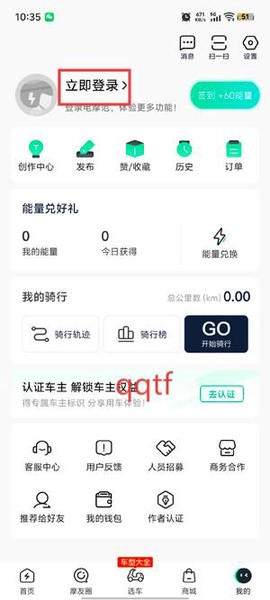 电摩范[图3]