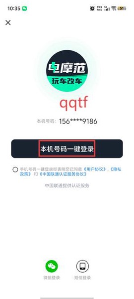 电摩范[图4]
