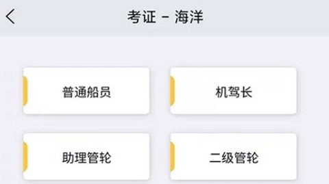 兴渔学堂[图2]