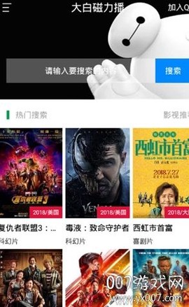 医学论文指导[图2]