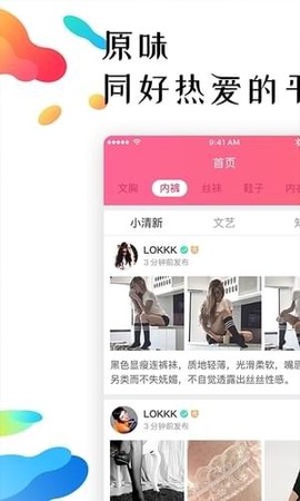 ok原味圈[图1]