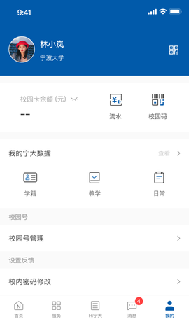 风华宁大[图1]
