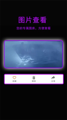 星辰影院截图2