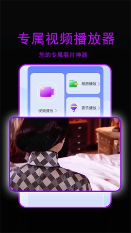 星辰影院截图3