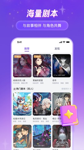 谜境免费版截图3