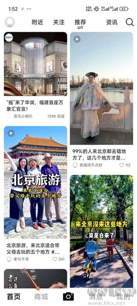 中景在线[图1]