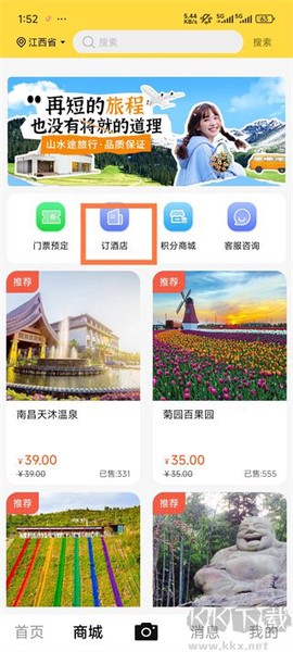 中景在线[图2]