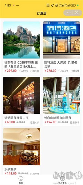 中景在线[图3]