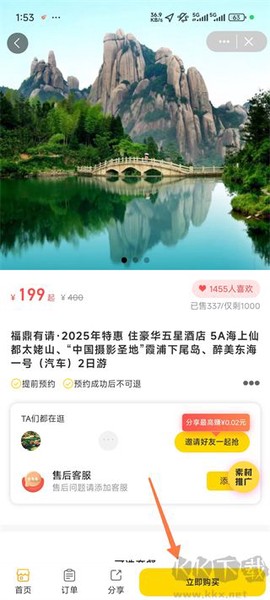 中景在线[图4]