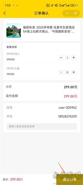 中景在线[图5]