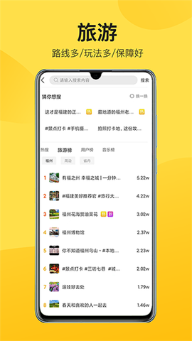 中景在线截图1