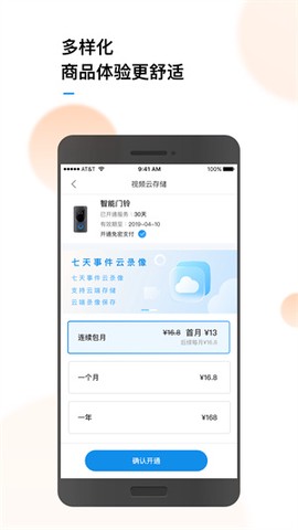 联了么[图1]