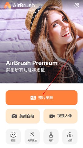 airbrush[图1]