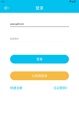 小象电动[图2]