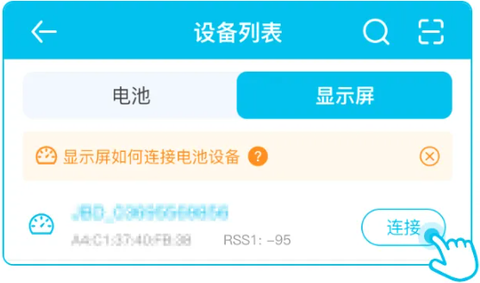 小象电动[图4]