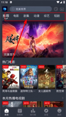 蓝鸟影视[图1]