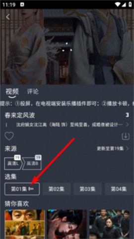 蓝鸟影视[图3]
