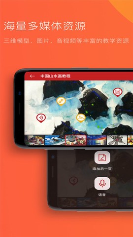 教研鸭[图1]