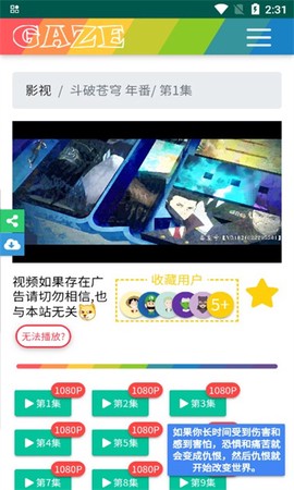 老牛影视[图4]