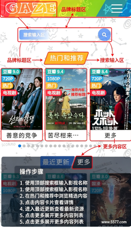 老牛影视截图1