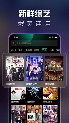 BT影视大全[图3]