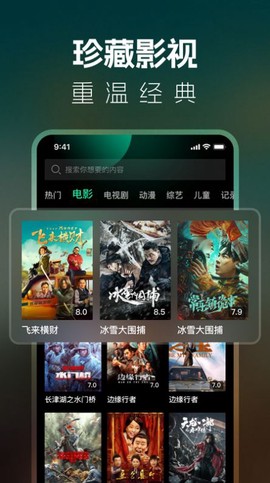 BT影视大全截图2