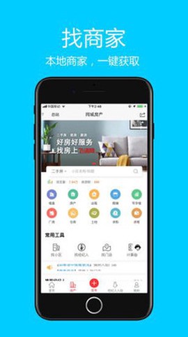 飞清网截图3