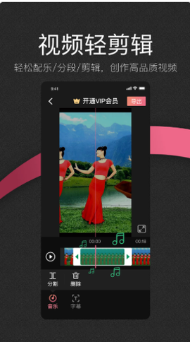 绘影大字版截图1
