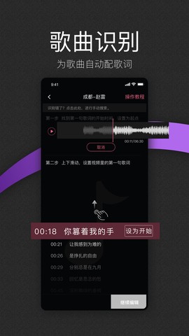 绘影大字版截图2