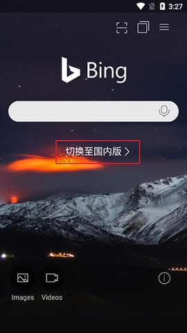 bing搜索[图2]