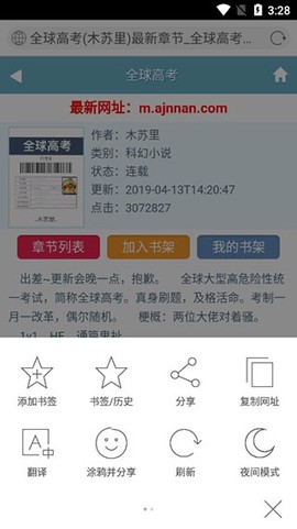 bing搜索[图5]