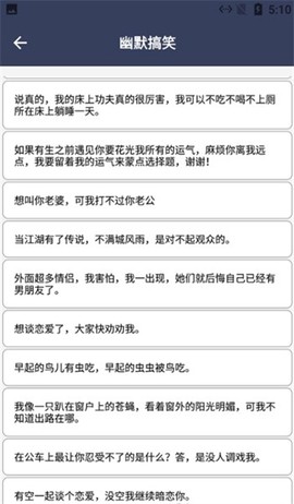 阿道文章生成器截图3
