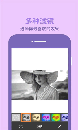 图片编辑助理截图2