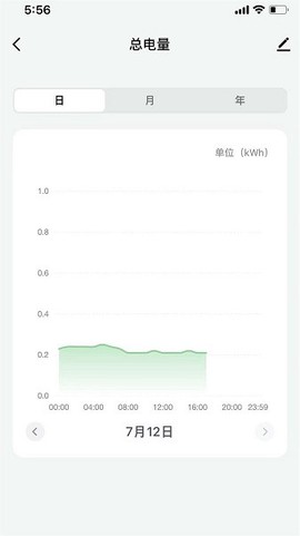 培正智联截图2