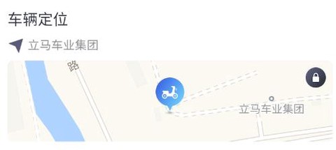 立马科技[图2]