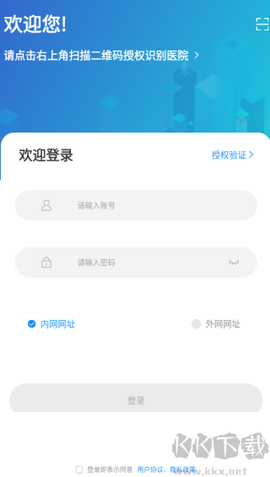 宏脉医生[图2]