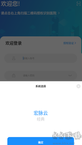 宏脉医生[图3]