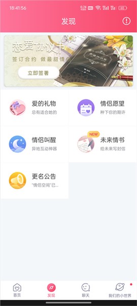恋人空间[图5]