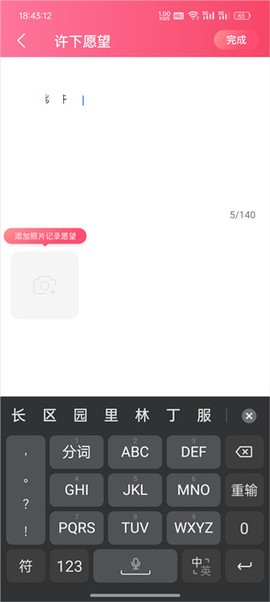 恋人空间[图7]
