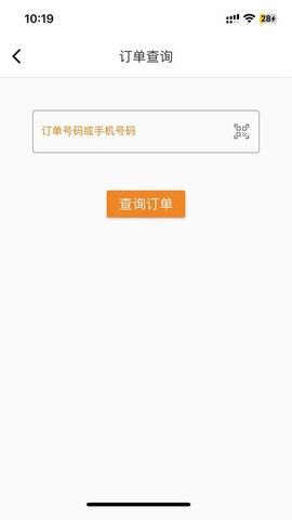 易小康合伙人截图3