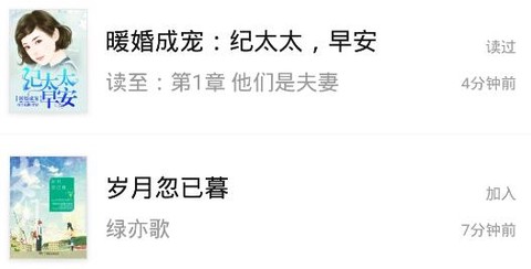 云起书院免费版[图2]